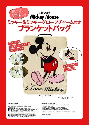 益若つばさ・Mickey Mouse Special Disney Collection Vol.1