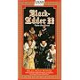 Black Adder Series 2 Part 1
