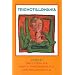 Trichotillomania