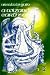 Books : Wizard of Earthsea (New Windmills)