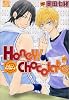 Honey/Chocolate (drapコミックス)