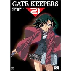 ゲートキーパーズ21 EPISODE:1〈限定版〉 [DVD]