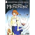 Princesse Mononok�