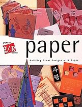 Graphic Idea Resource: Paper: Building Great Designs with Paper