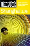Time Out Shanghai (Time Out Guides)