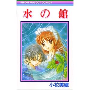 ���̊� (��ڂ�}�X�R�b�g�R�~�b�N�X (1168))