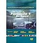 "50 Years of Formula 1 On Board"