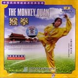 Monkey Quan