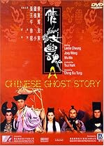 Chinese Ghost Story