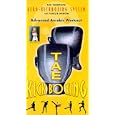 Advanced Aerobic Workout [VHS] by 