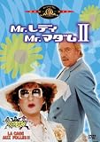 Mr.��ǥ� Mr.�ޥ���2