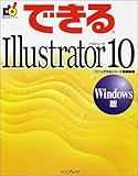 łIllustrator10 Windows (łV[Y)
