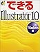 łIllustrator10 Windows (łV[Y)