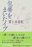 ���Ӥ�ޤ������� (���Ѽ�ʸ��)