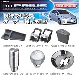 カーメイト(CARMATE) プリウストレイ グレー NZ502