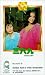Zhi zun bao [VHS]