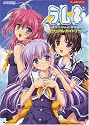 ラムネ‐ガラスびんに映る海ビジュアル・ガイドブック (JIVE FAN BOOK SERIES)