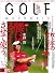 GOLF mechanic Vol.38(DVD付)(エンターブレインムック)