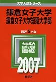 ���ҽ�����ء����ҽ������û������� (2007ǯ�� �������꡼��)