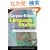 Corpus Based Language Studies: An Advanced Resource Book (Routledge Applied Linguistics)
