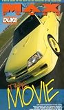 Review Duke Video  / Max Power [1995]