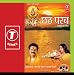 Jha Jha-Chhath Parab