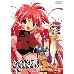 VS騎士ラムネ&40 炎 Vol.4 [DVD]