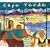 Cape Verde