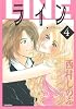 ライン（4） (ワイドKC キス)
