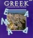 Books : Greek Language and People Course Book