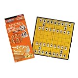ポータブル 将棋(ビッグサイズ)