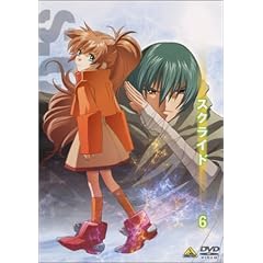 スクライド 6 [DVD]