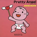 Pretty Angel (ゆめみる天使)