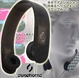 【スワップホーン】自分スタイルにデコれるヘッドフォン (ブラック) スワップ