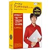 Norton AntiVirus for Macintosh デュアルプロテクション 2009
