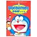 Doraemon, Vol 2 / REGIO FREE DVD / Audio: Japanese, Chinese / Subtitles: English, Chinese / Writer: Fujiko F. Fujio