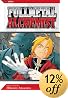 Fullmetal Alchemist 1 (Fullmetal Alchemist)