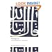 The Qur'an (Oxford World's Classics)