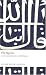 The Qur'an (Oxford World's Classics)