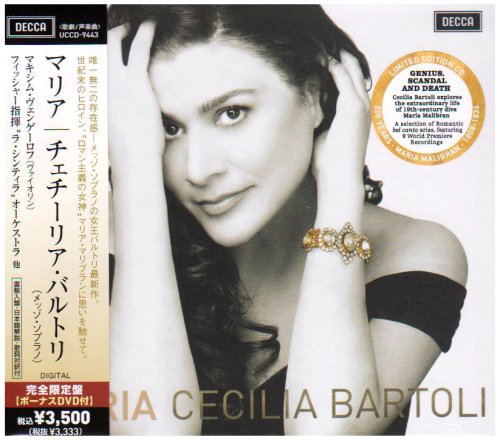 マリア(限定盤)(DVD付)