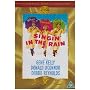Singin' In The Rain [1952]