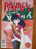 Ranma 1/2 Part Five, #1