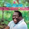 Image of album by Richard "Groove" Holmes