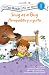 Snug as a Bug / Arropadito y a gusto: Biblical Values (I Can Read! / Yo se leer!)