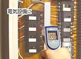 シンワ 放射温度計B レーザーポイント機能付 73010