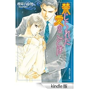 �ւ���ꂽ���̂��Ƃ� �p�샋�r�[����