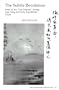 Subtle Revolution: Poets of the "Old Schools" During Late Qing And Early Republican China (China Research Monograph 60) (China Research Monographs, 60.)