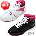 Lindo Womens Hi Top Trainer/Shoe available in Black and Pink or White and Pink
