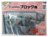 ニッサチェイン 壁面プランターフック ブロック用 160mm 青銅色 参考使用荷重2kg F-605