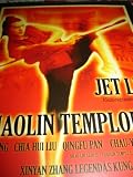 Shaolin Temple 2: Kids From Shaolin (1987) / Shaolin Templom 2 / Jet Li Foszereplesevel